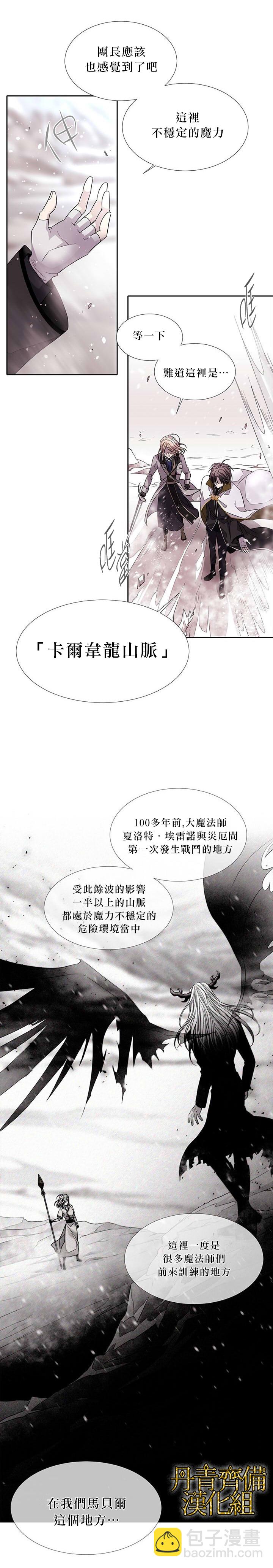 第24话17