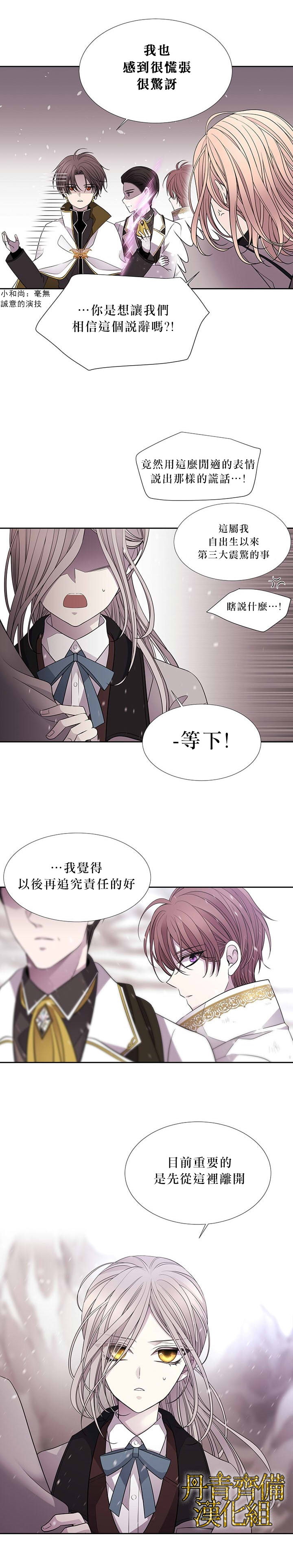 第24话5