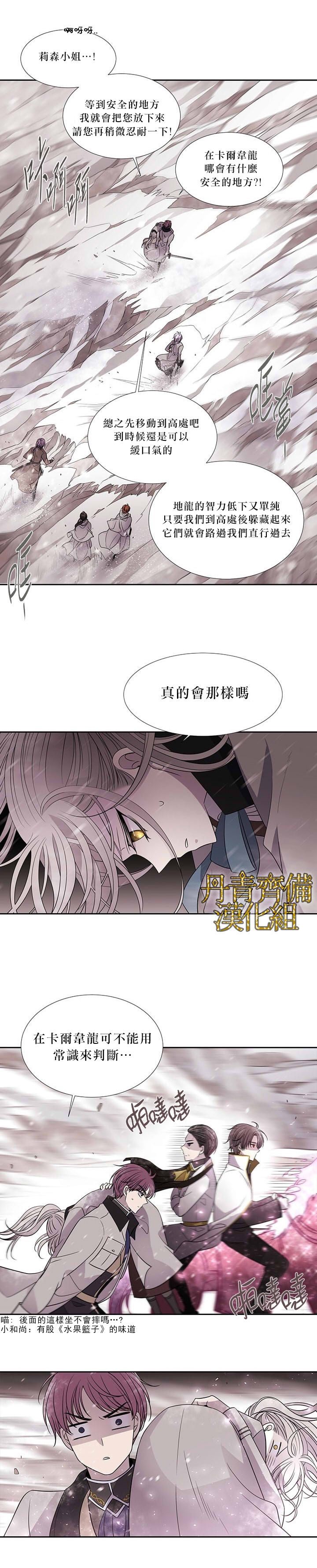 第25话13
