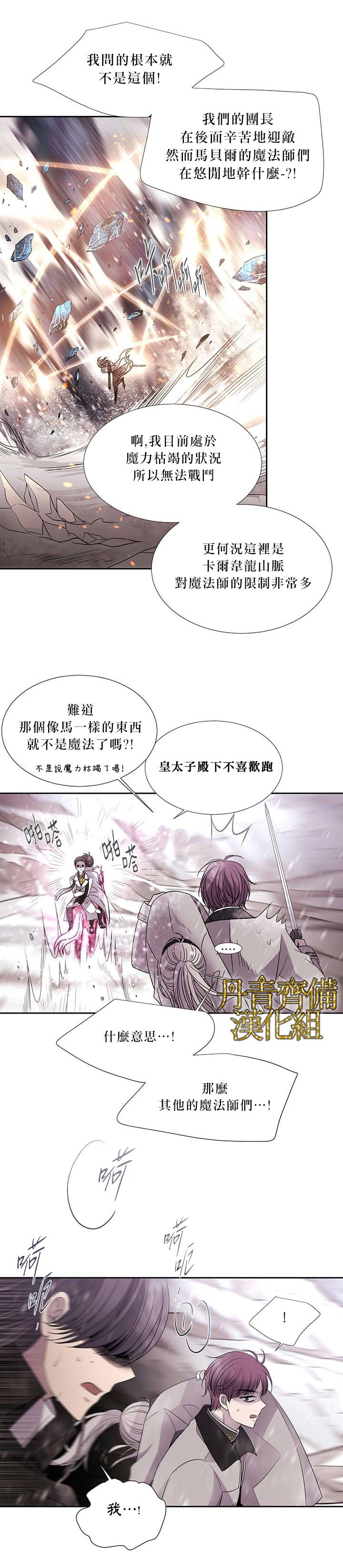 第25话15
