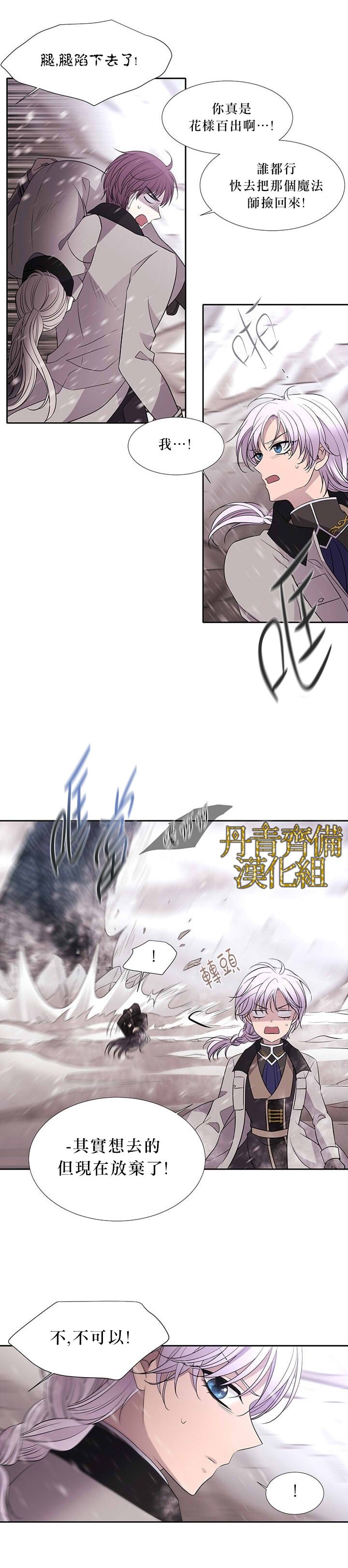 第25话17