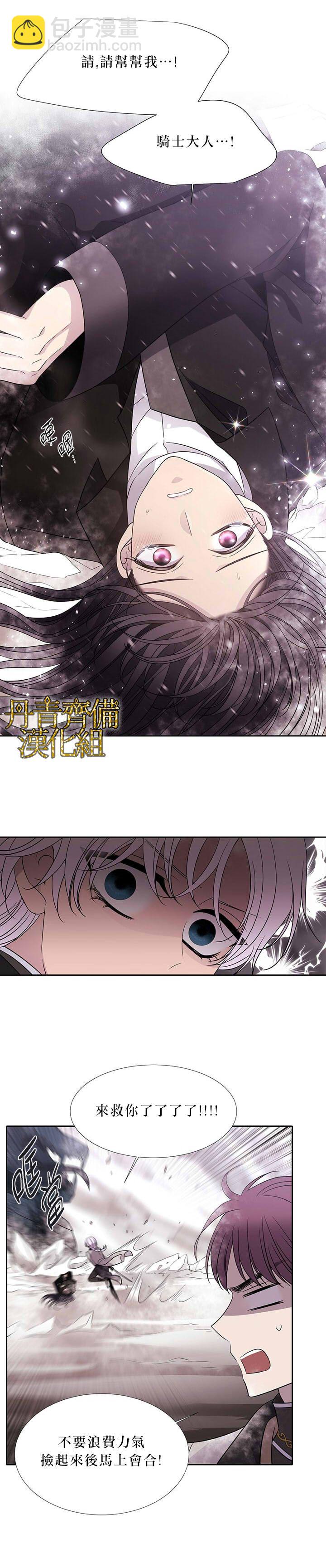 第25话18