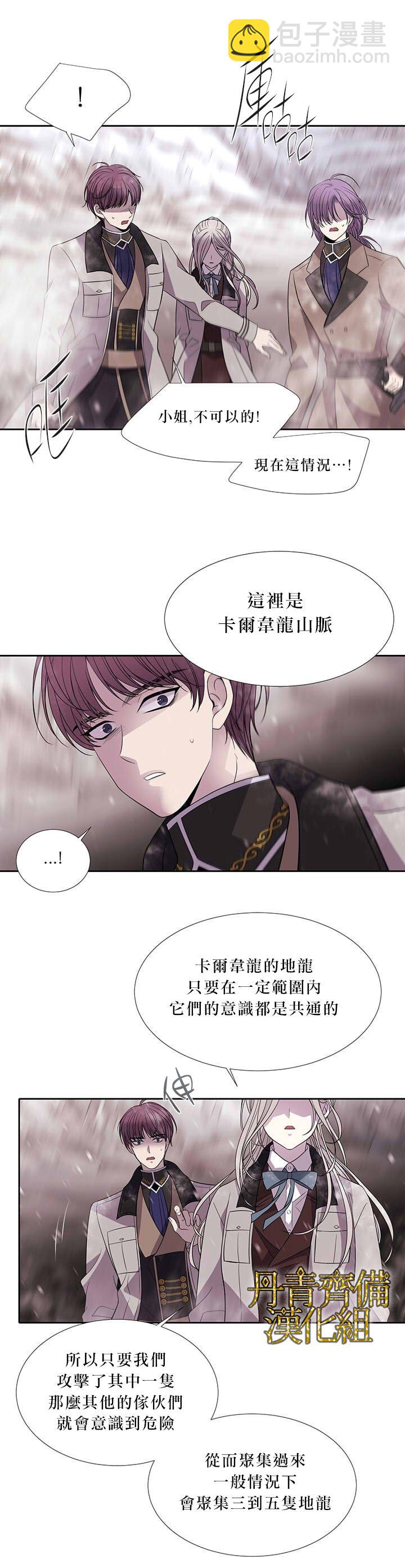 第25话5
