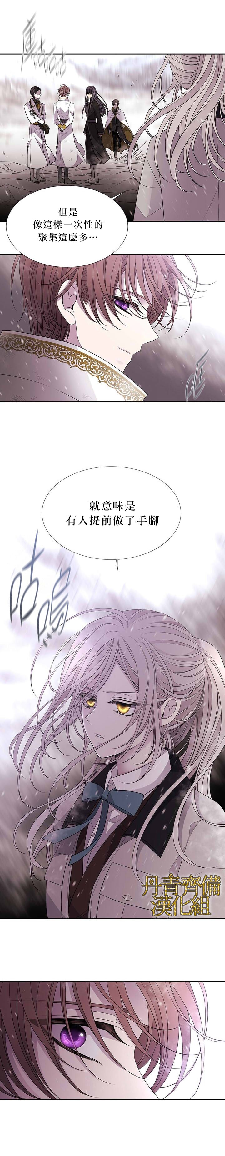 第25话6