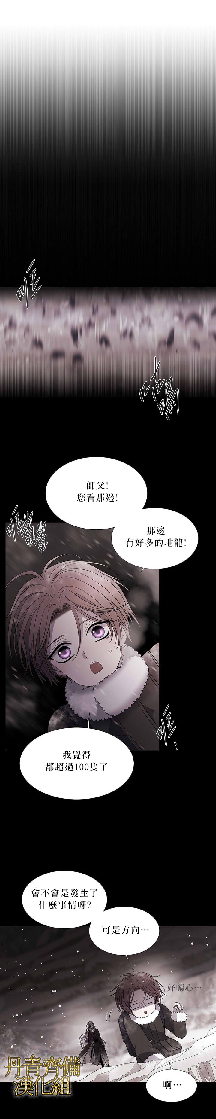 第25话7