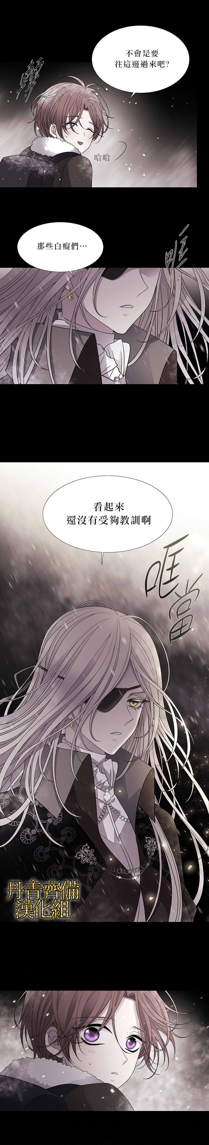 第25话8