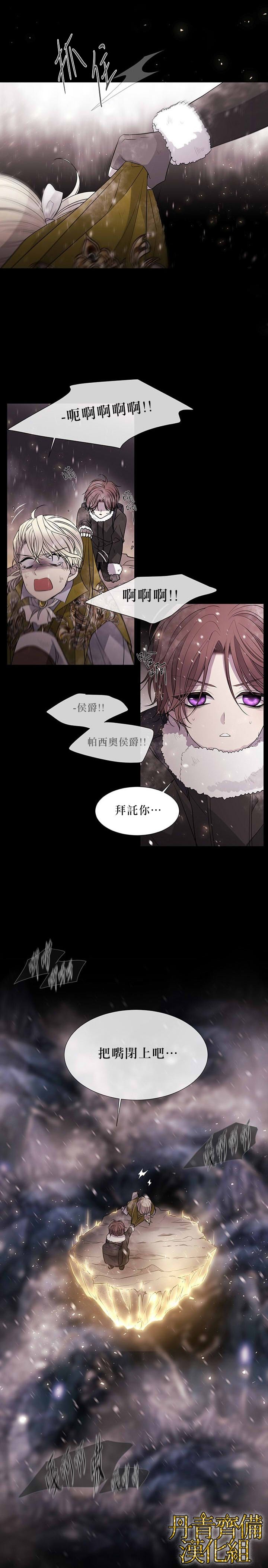 第26话10