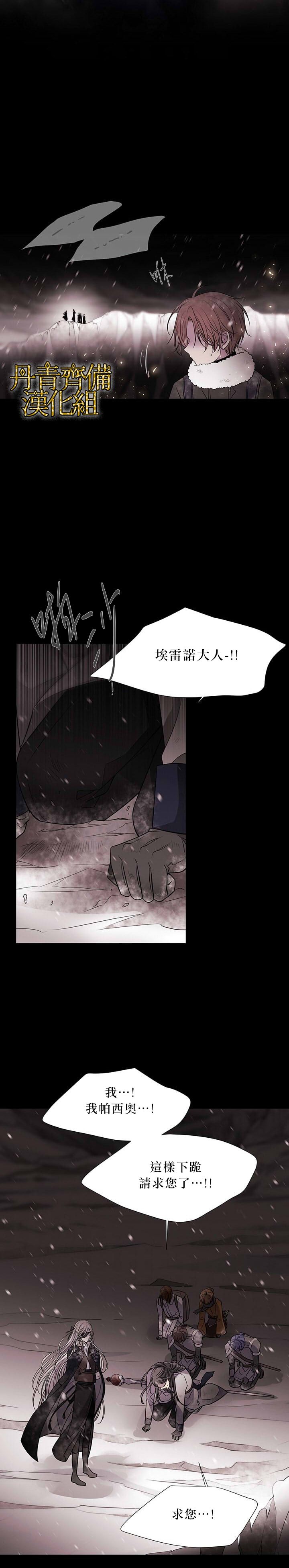第26话11