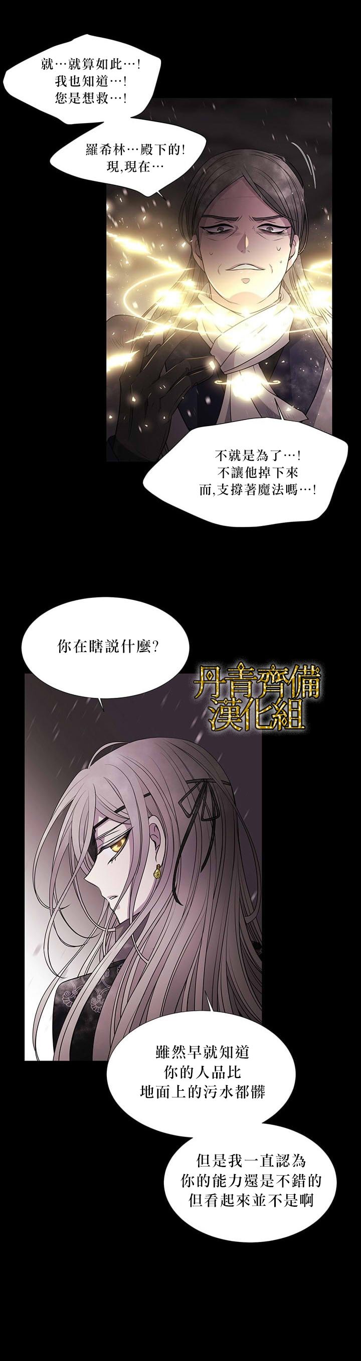 第26话16