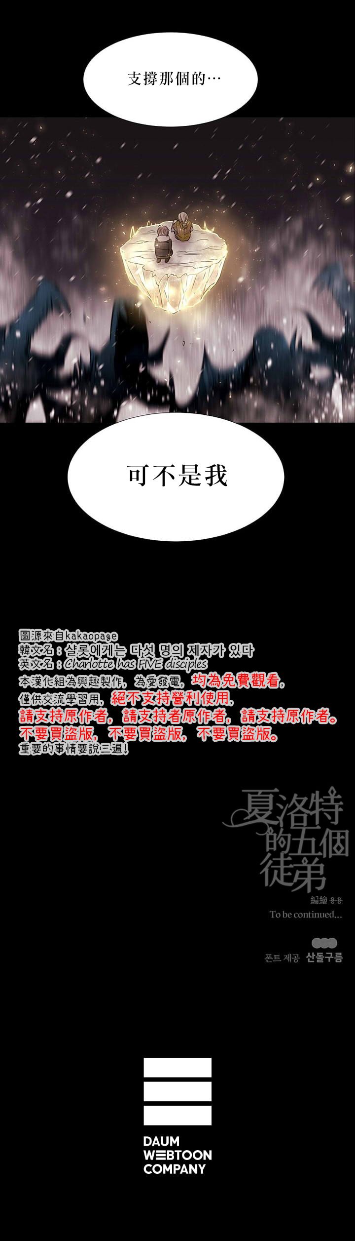 第26话17