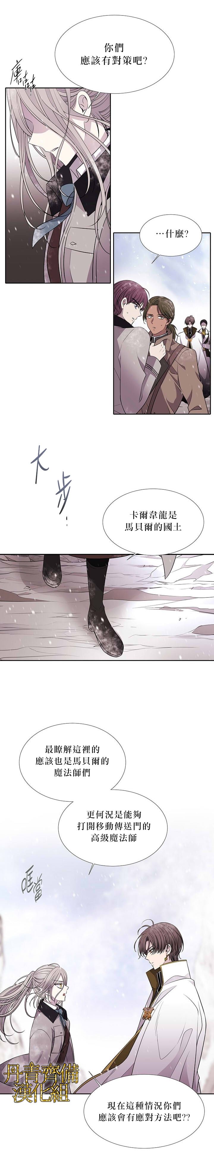 第26话5