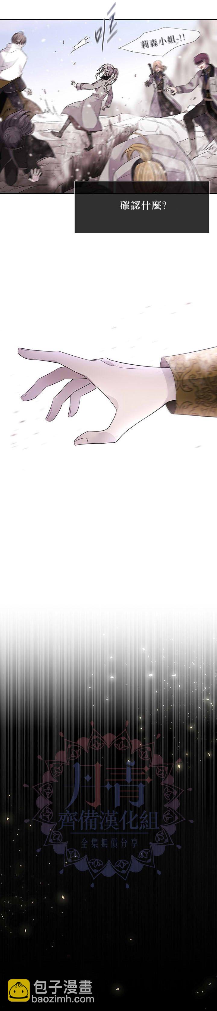 第26话9