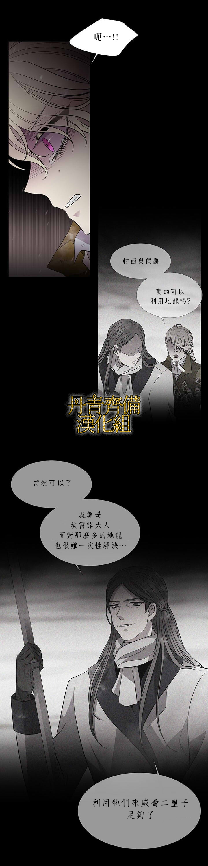 第27话1