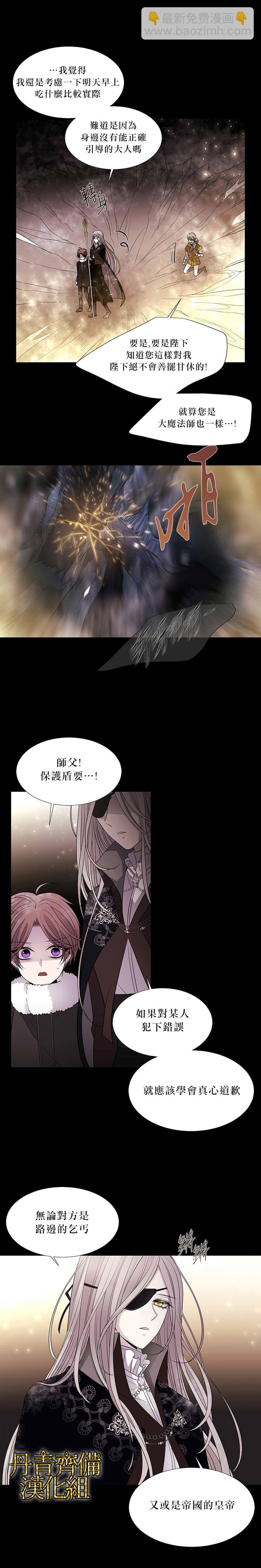 第27话15