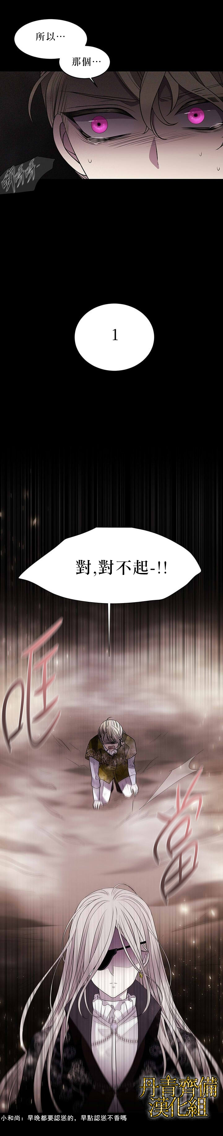 第27话17