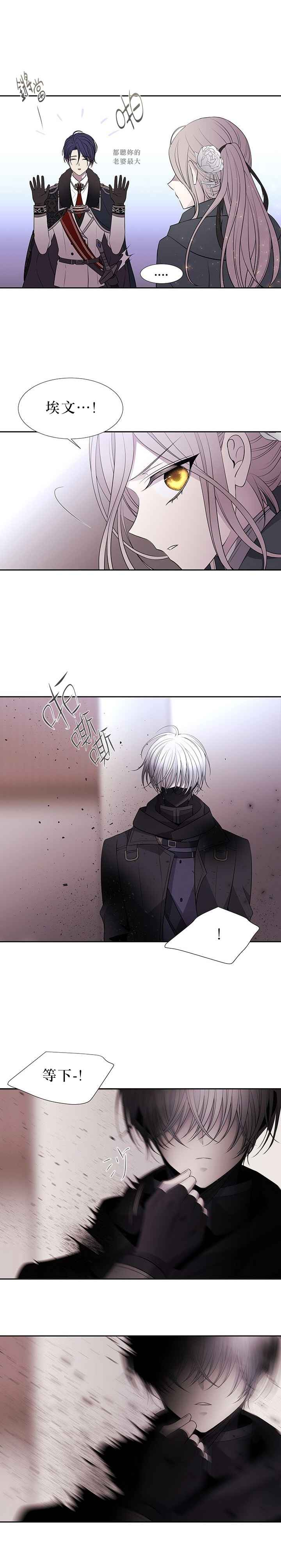 第27话35