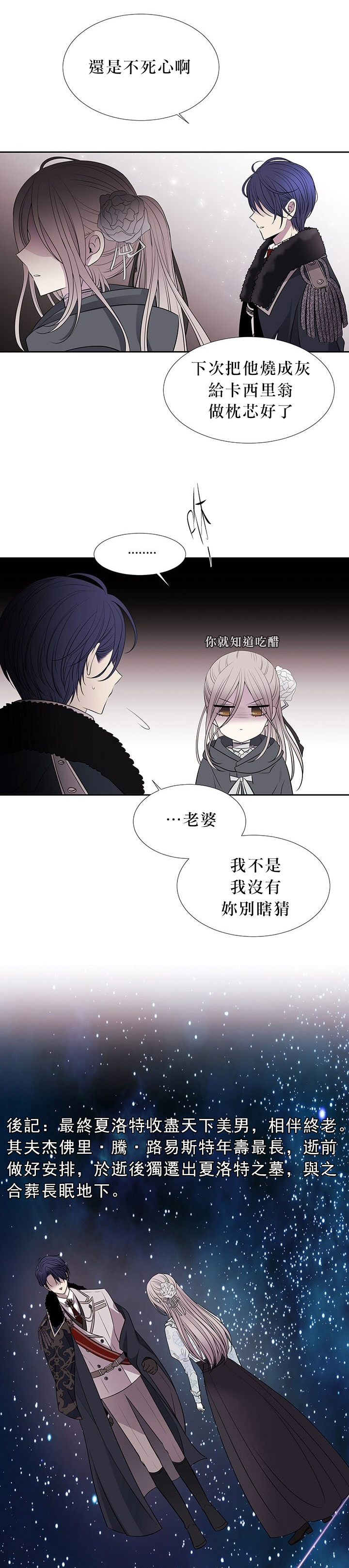 第27话37