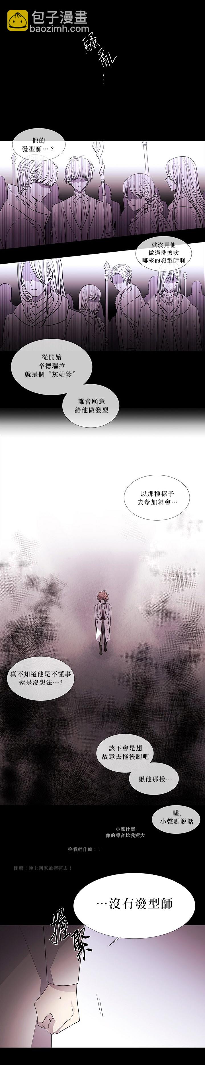 第27话43