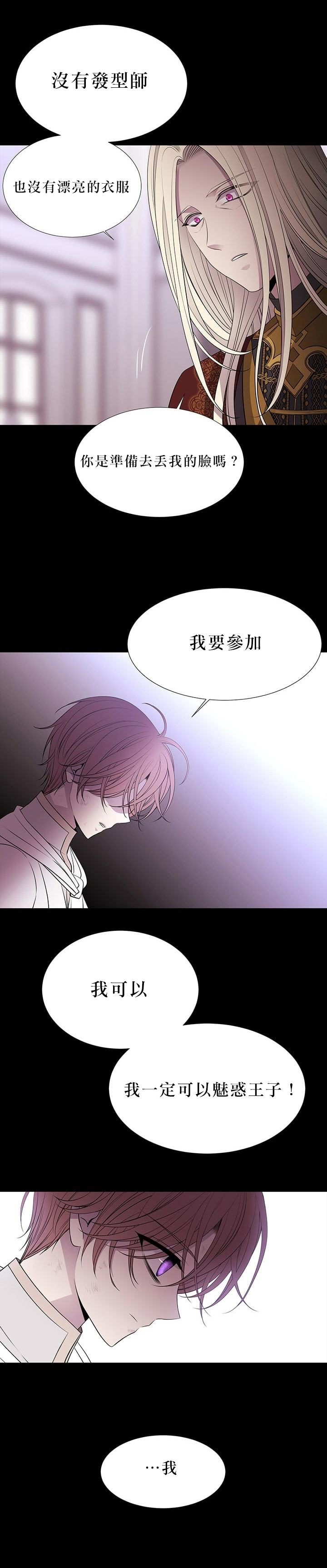 第27话44