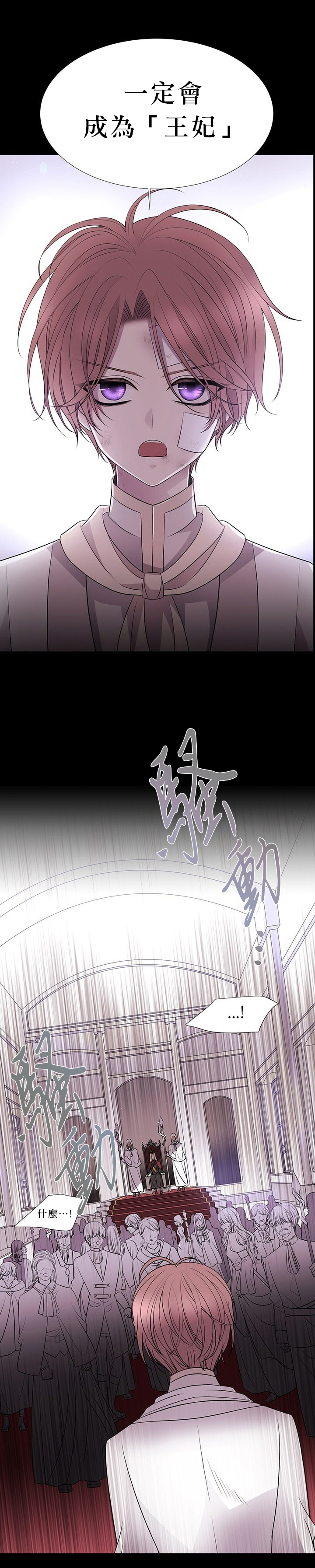 第27话45
