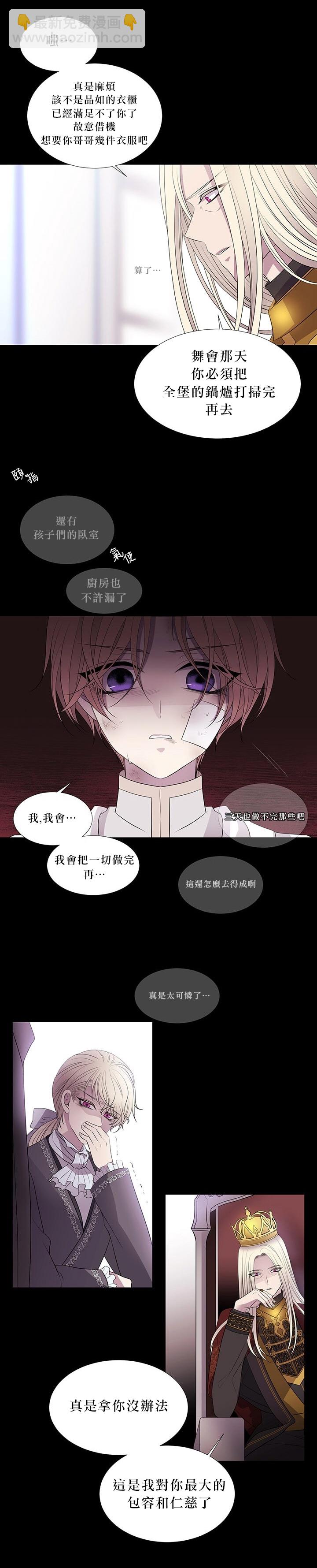 第27话48