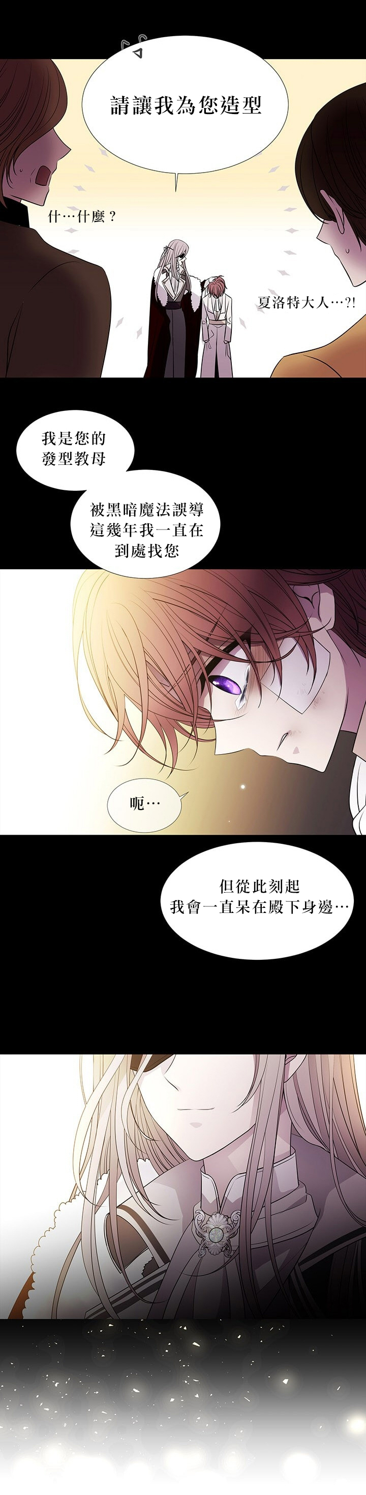 第27话57