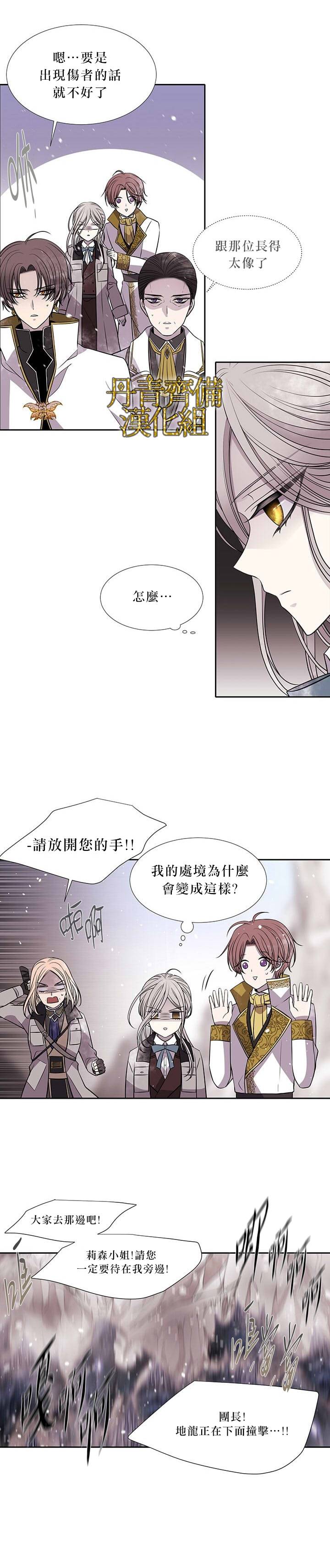 第28话13