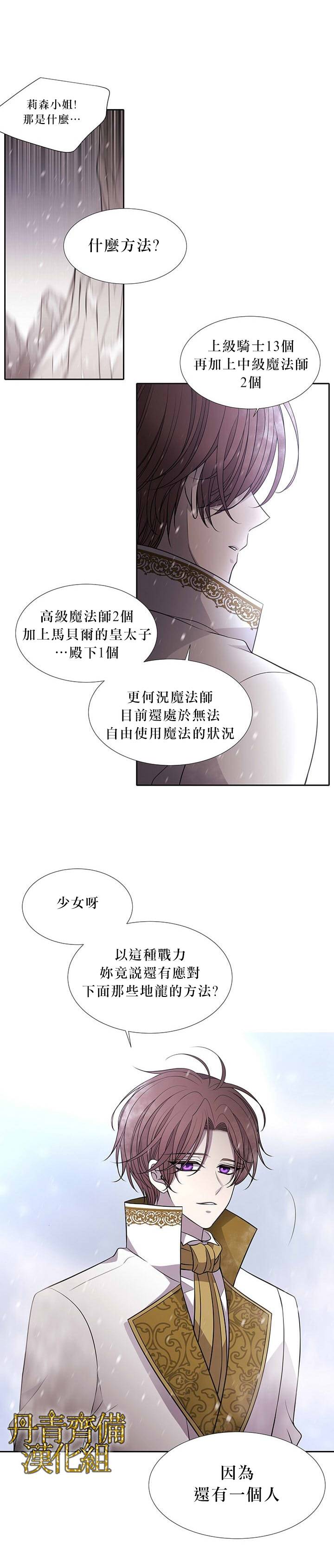 第28话15