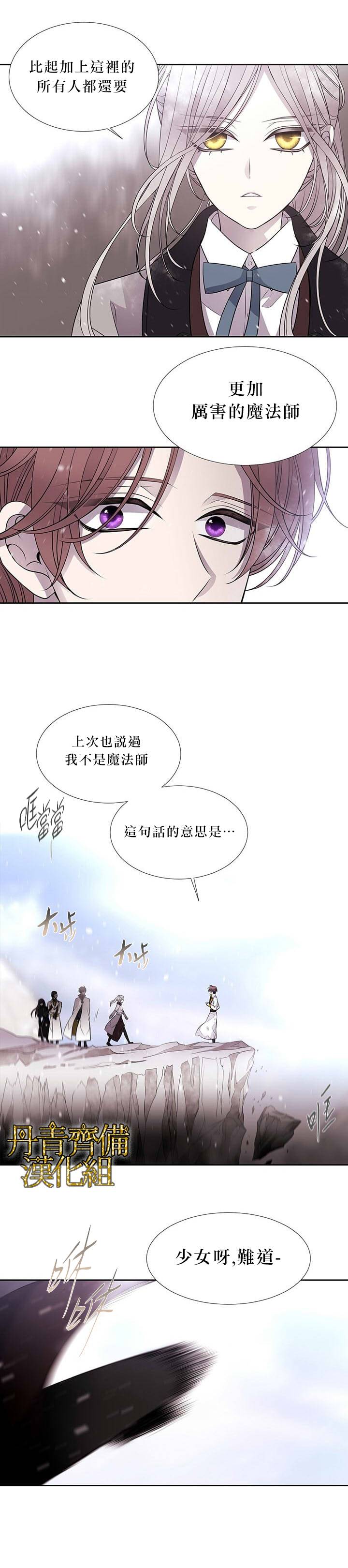 第28话16
