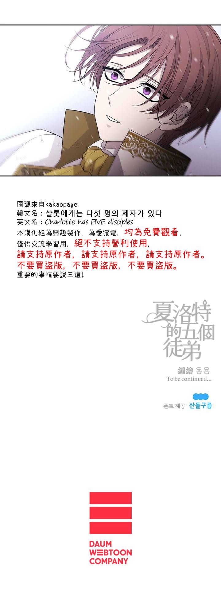 第28话18
