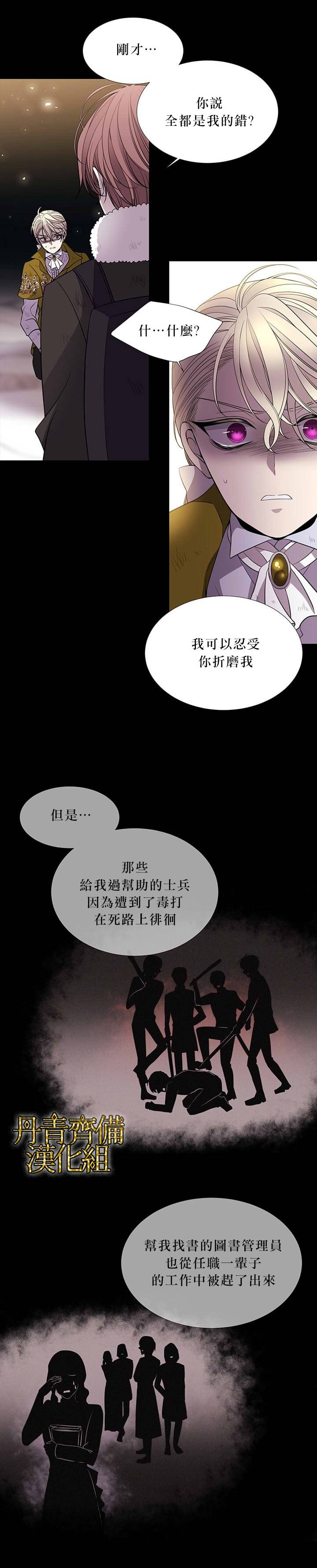 第28话2