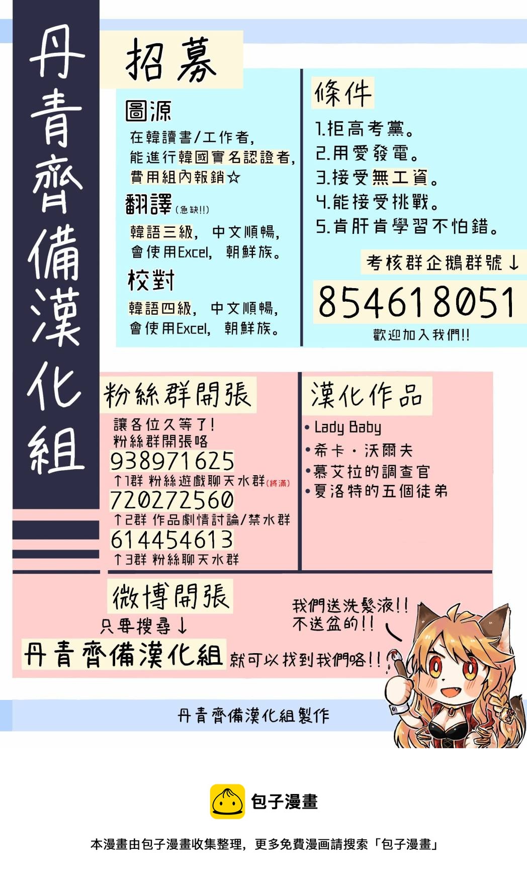 第28话26