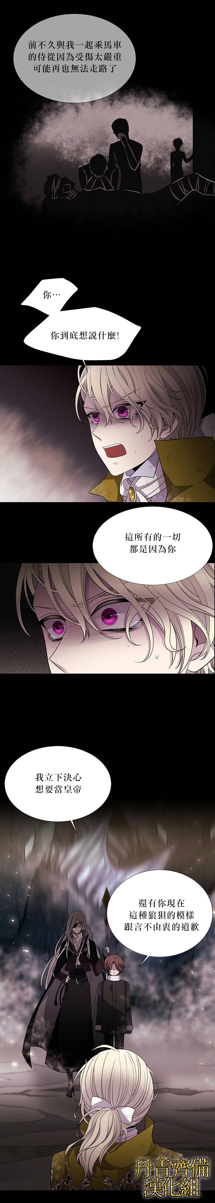 第28话3