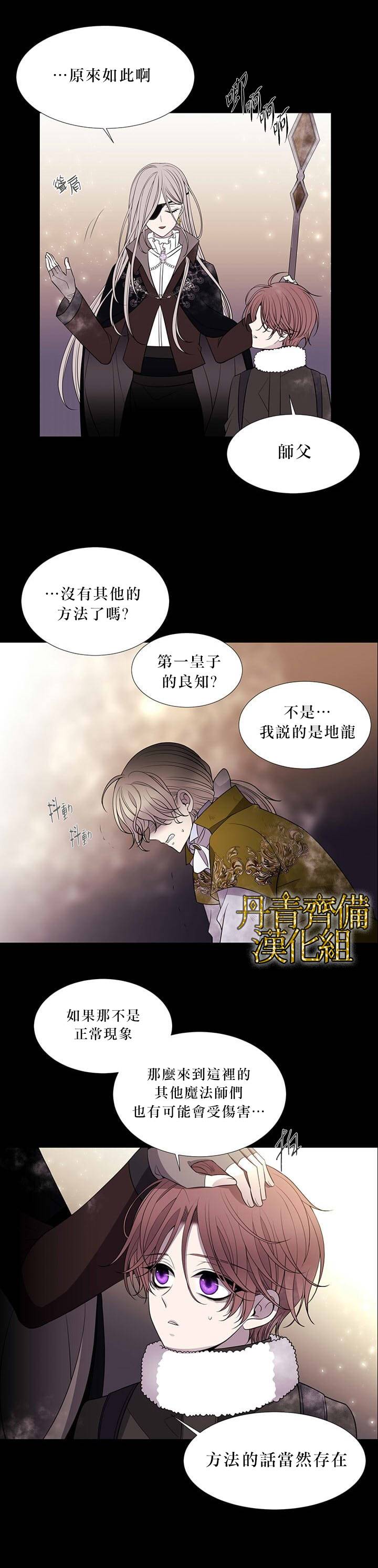 第28话5