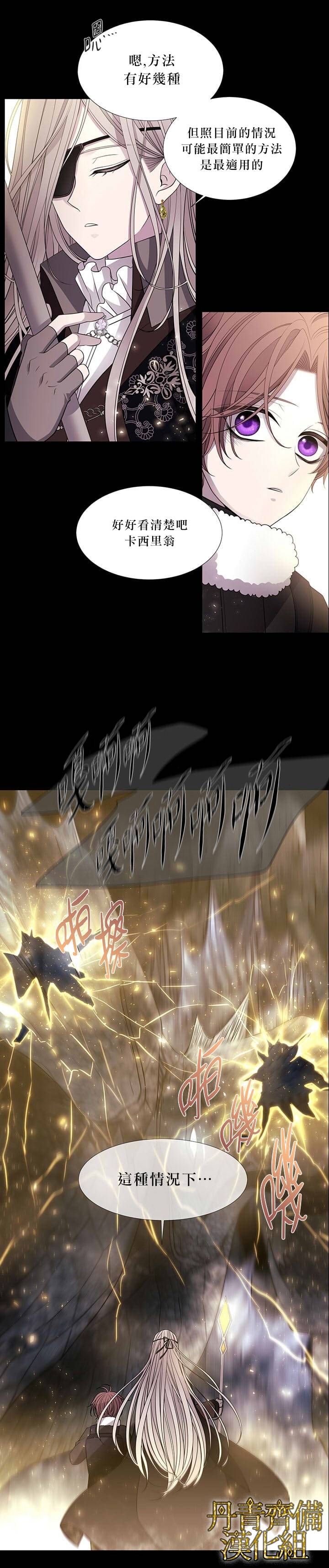 第28话6