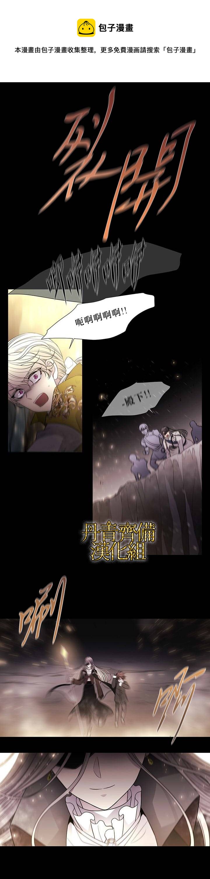 第28话7