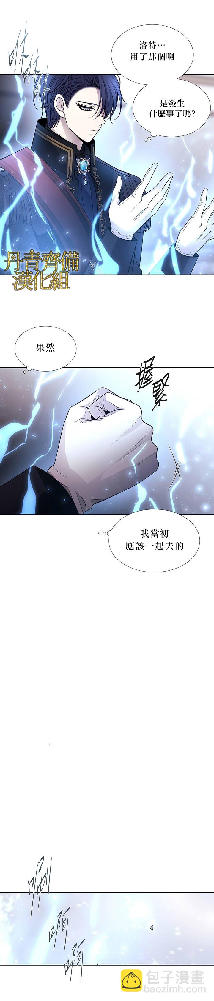 第29话17