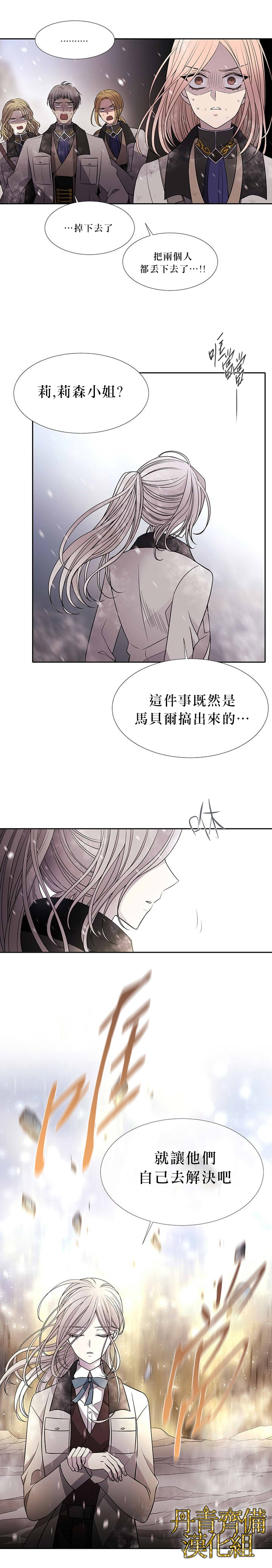 第29话5