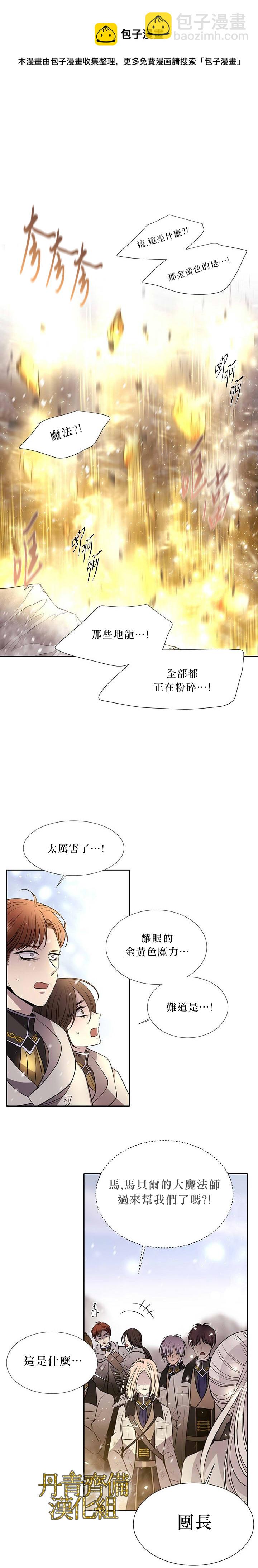 第29话6