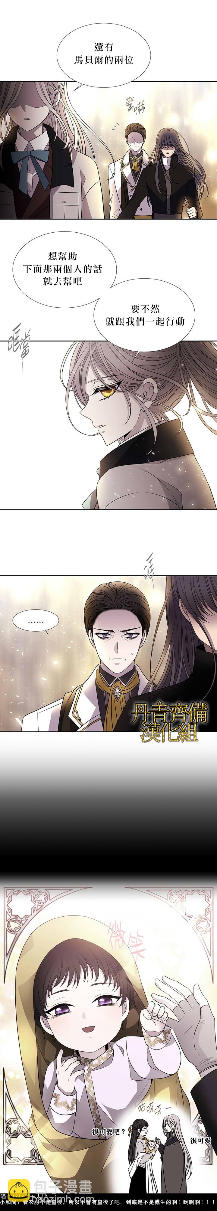 第29话8