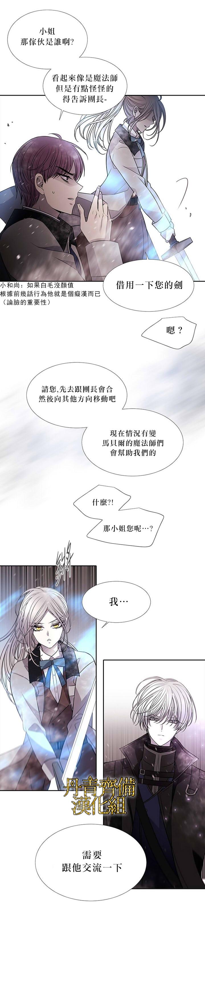 第30话15