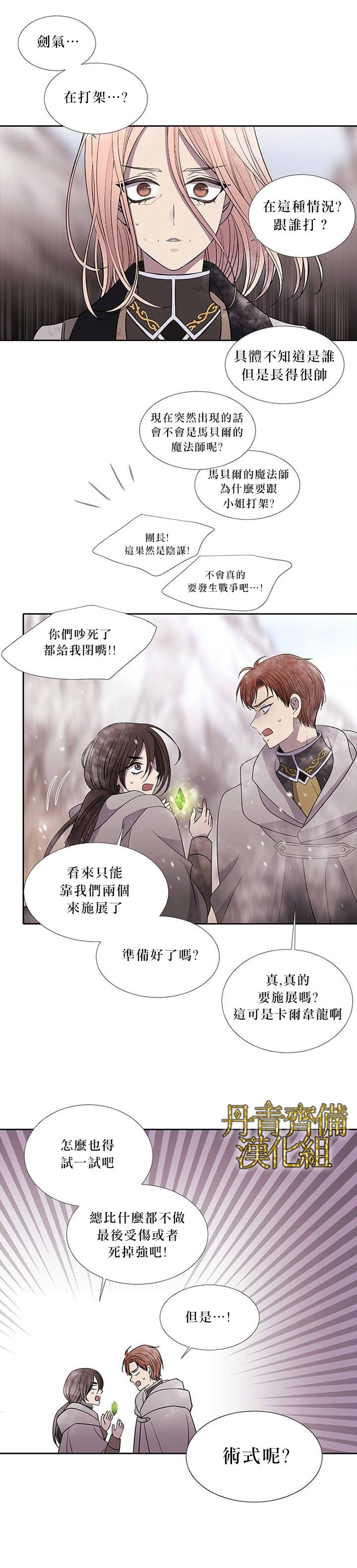 第30话17