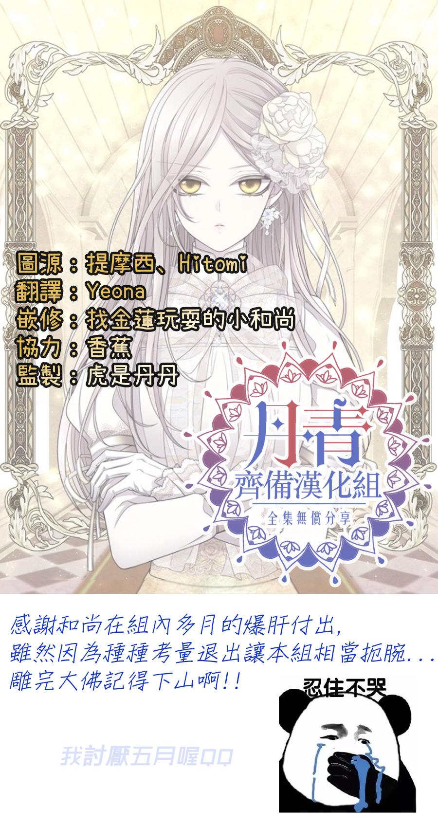 第30话19