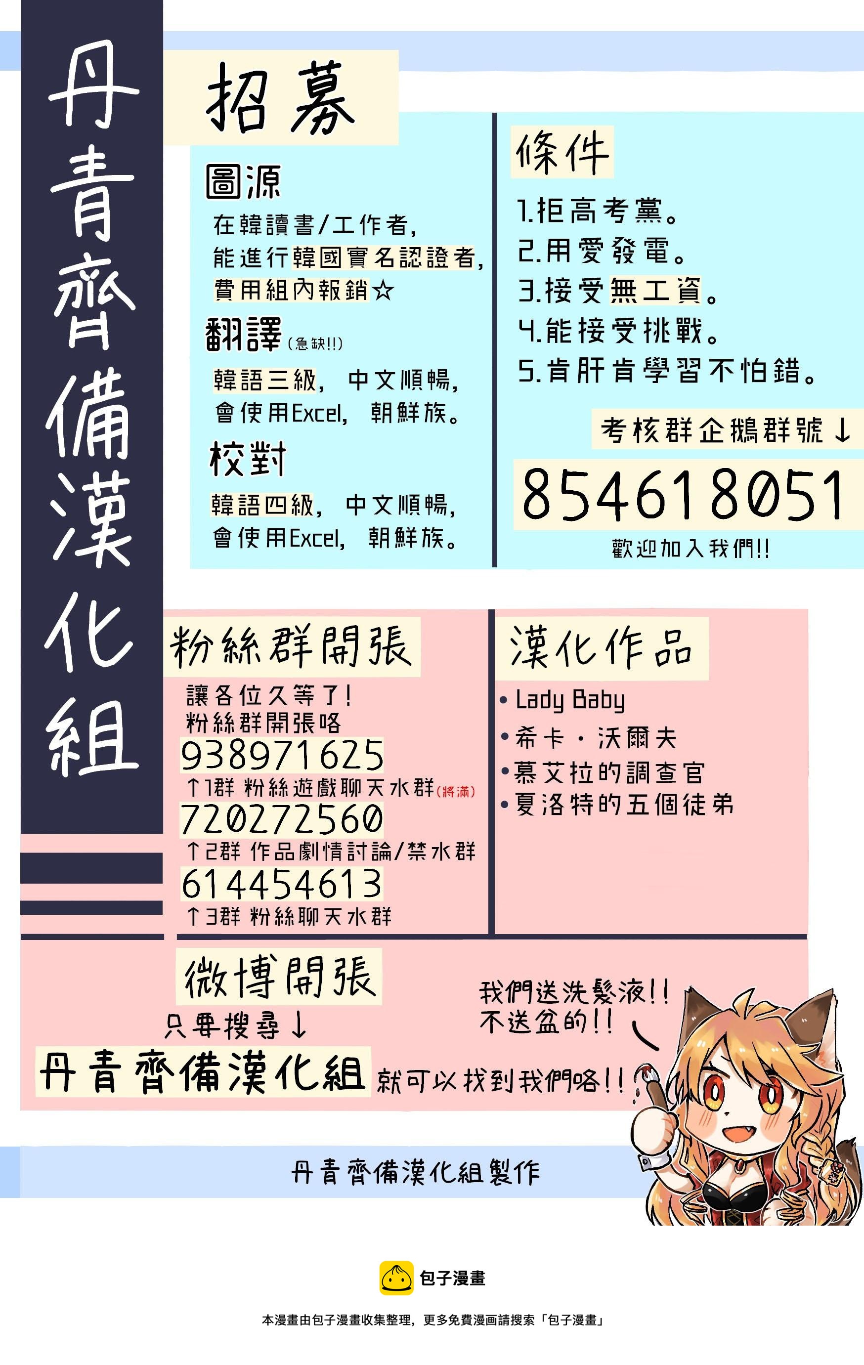 第30话21