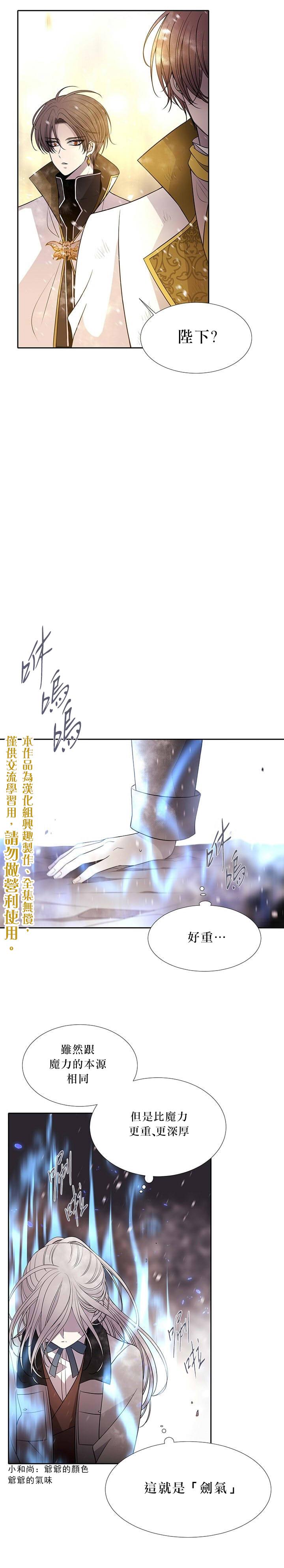 第30话4