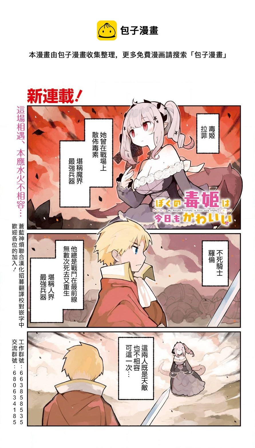第01话0