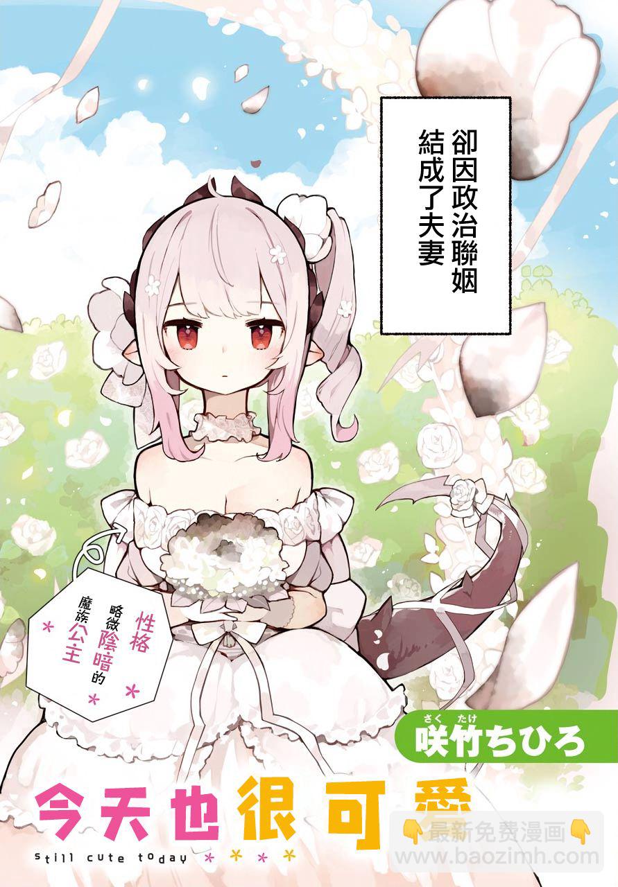 第01话1
