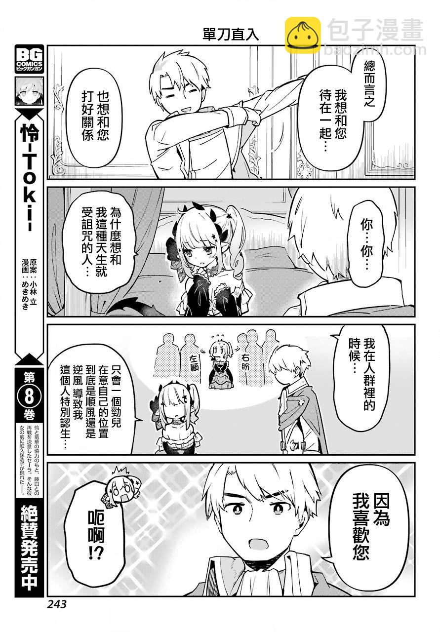 第01话10