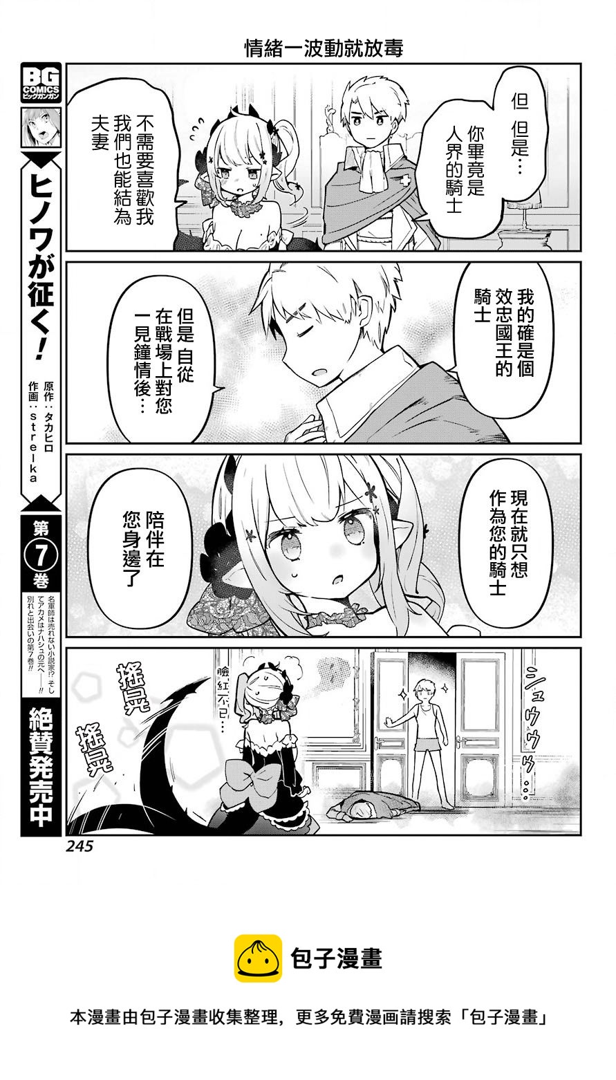 第01话12