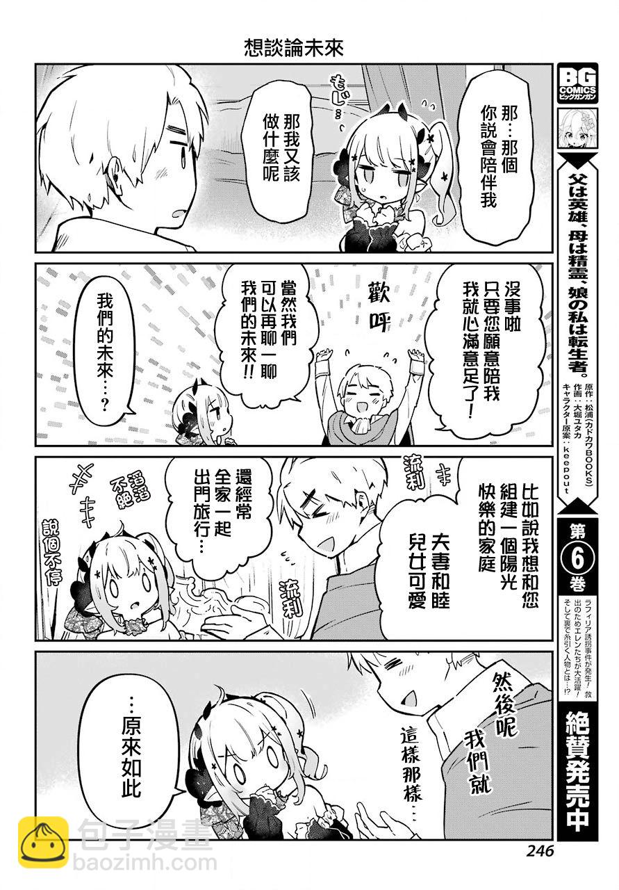 第01话13